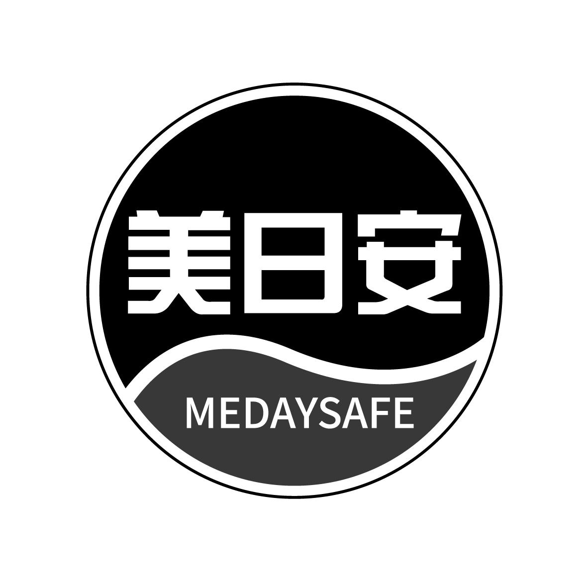 美日安
MEDAYSAFE