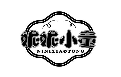 妮妮小童