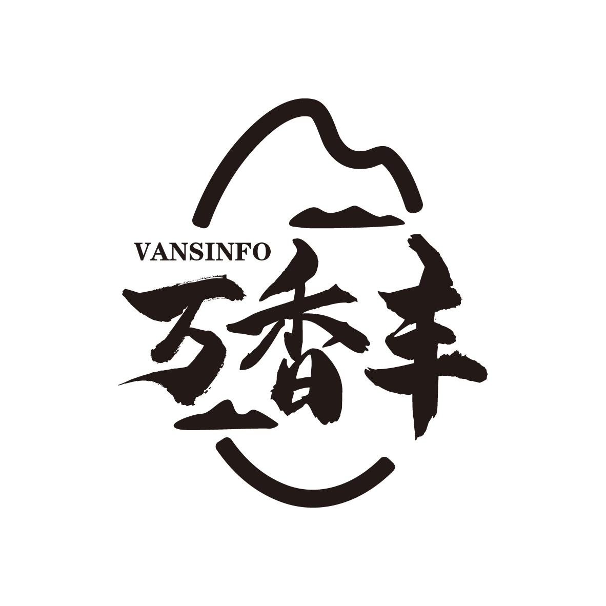 万香丰
VANSINFO