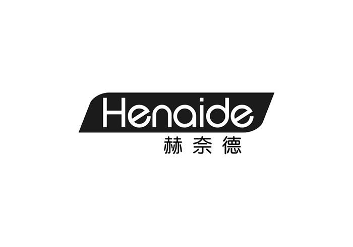 赫奈德