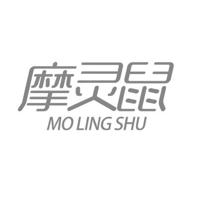 摩灵鼠