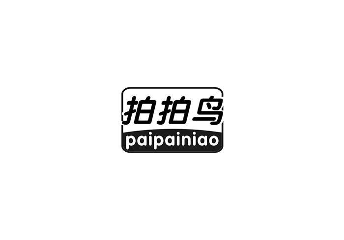 拍拍鸟