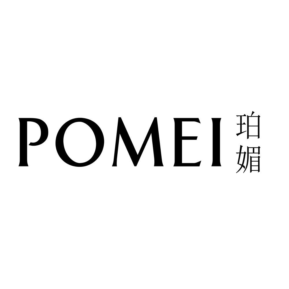 珀媚