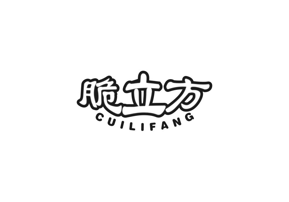 脆立方