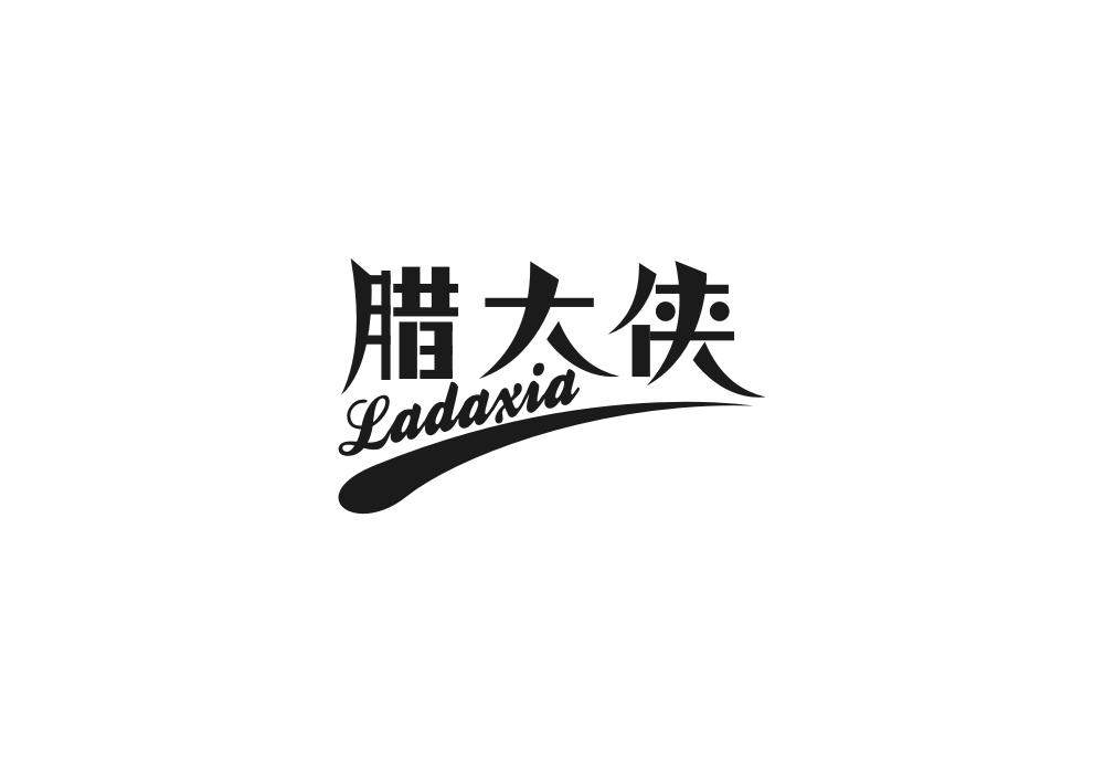 腊大侠