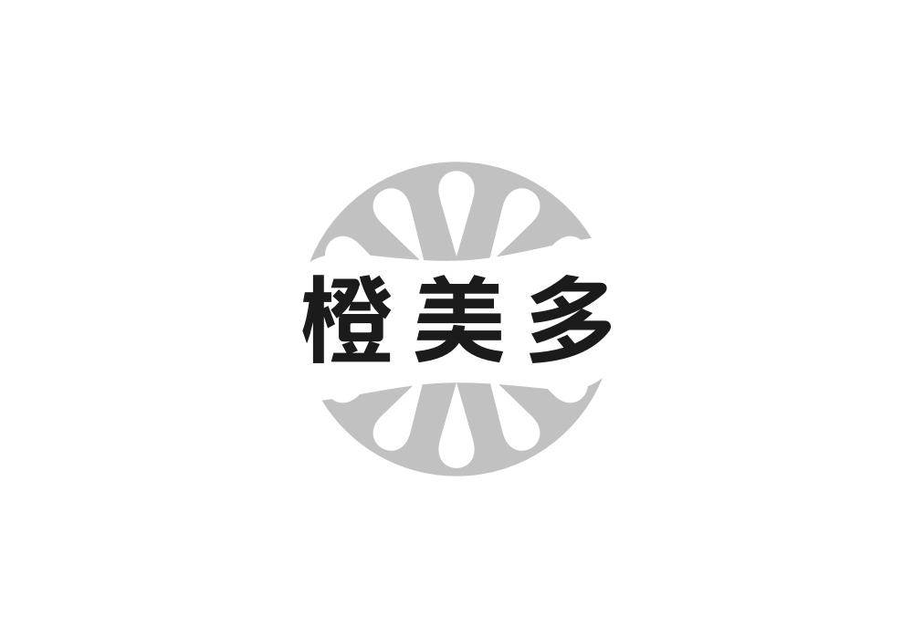 橙美多