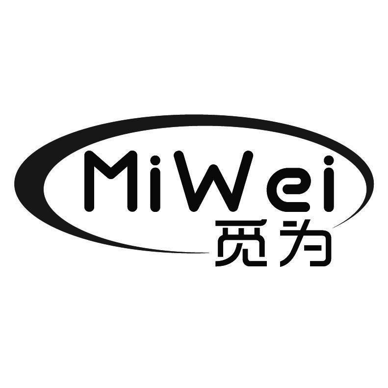 觅为+拼音