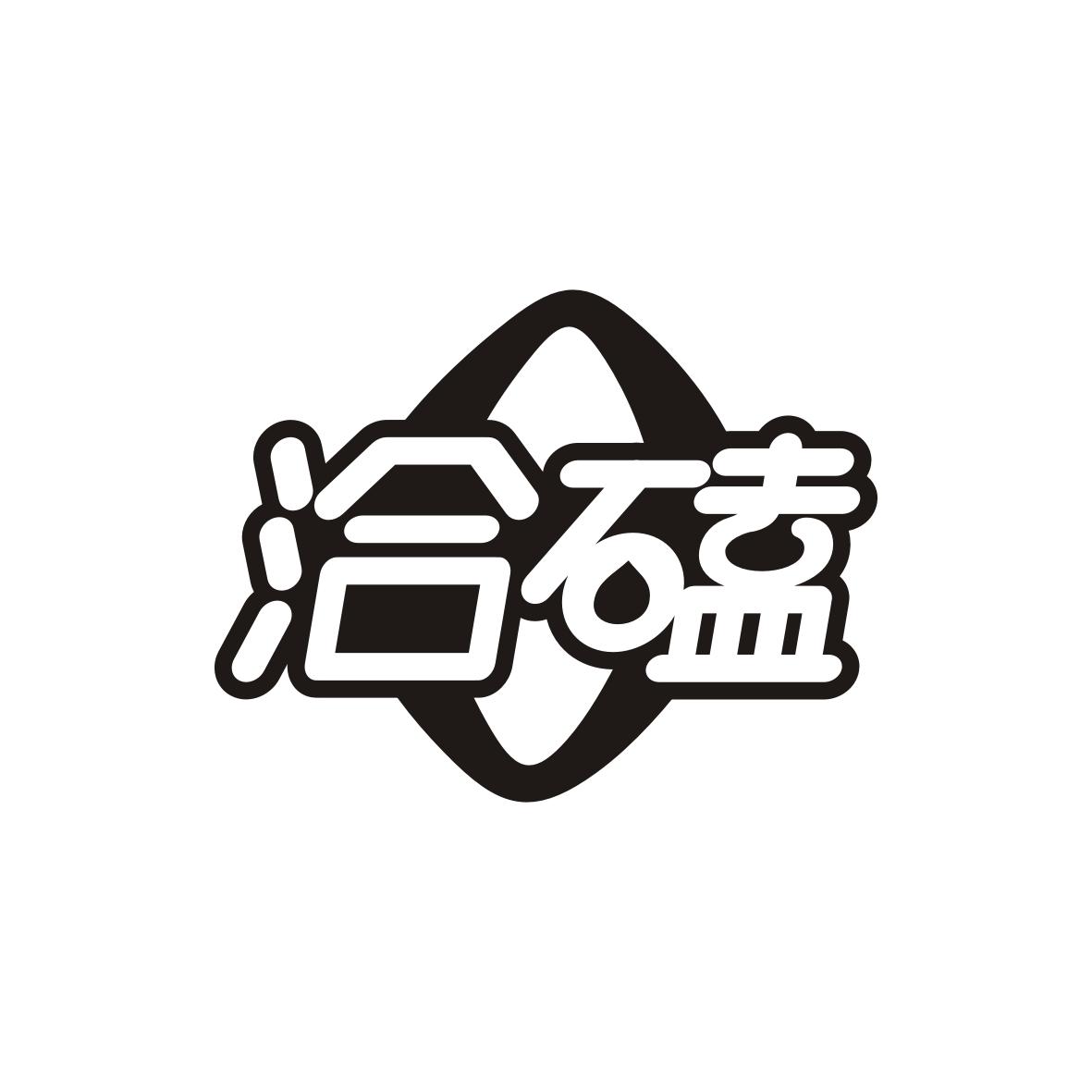 洽嗑
