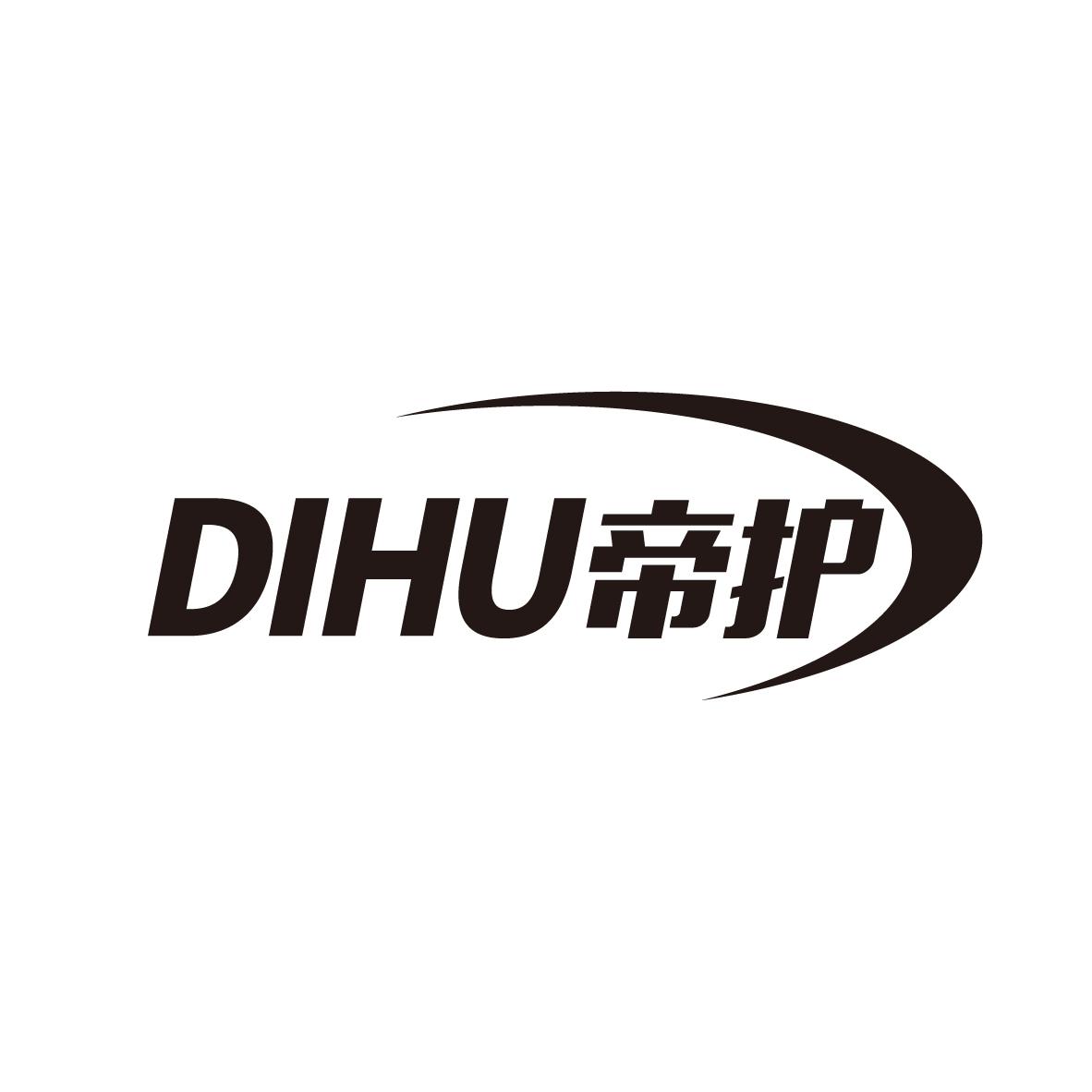 帝护
DIHU
