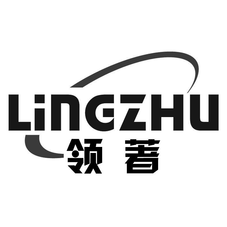 领著+拼音