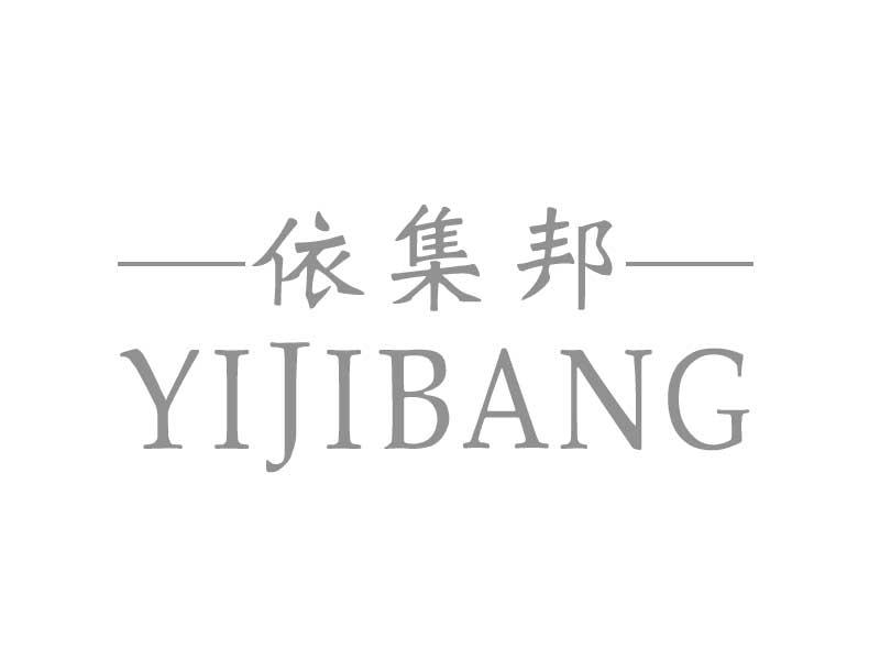 依集邦YIJIBANG