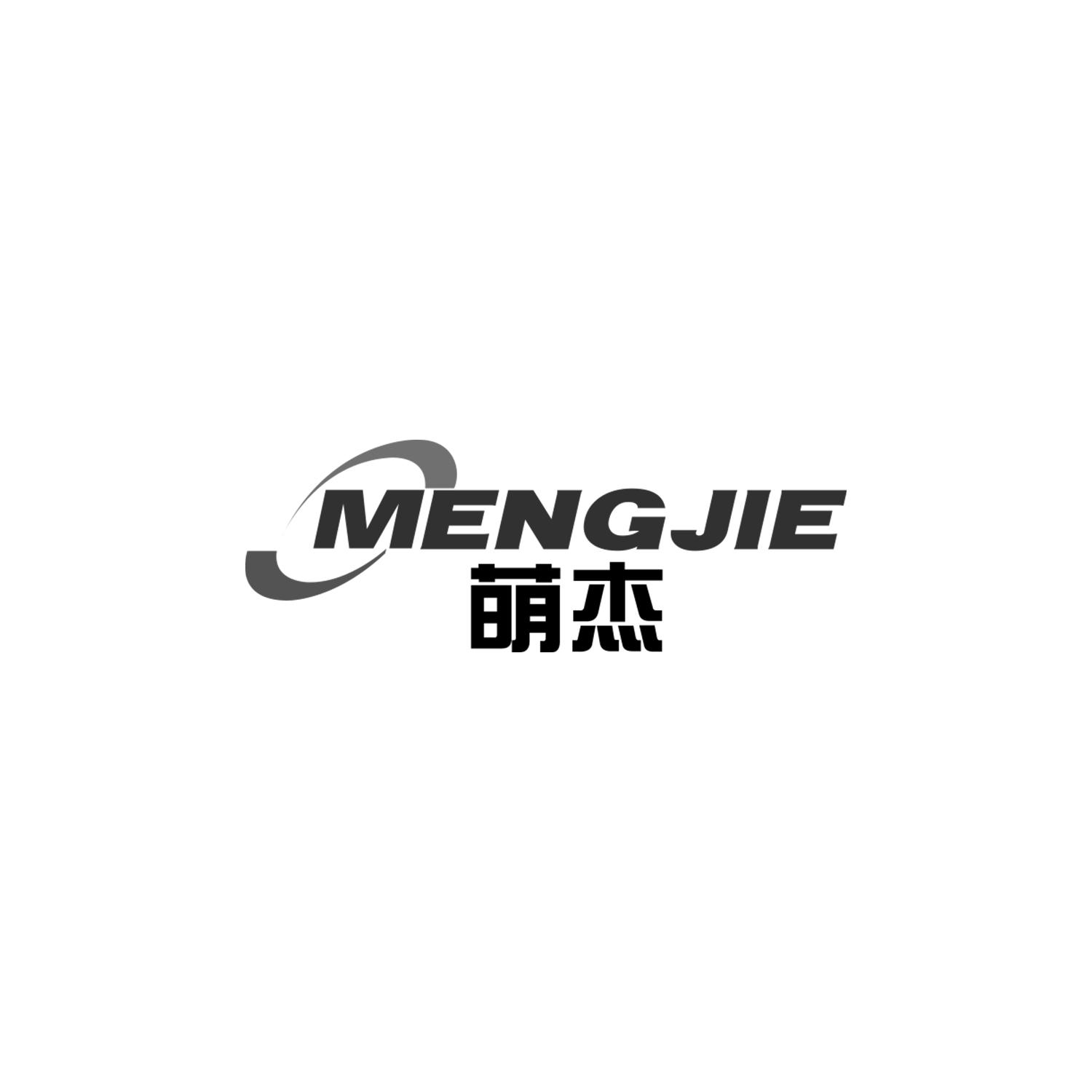 萌杰