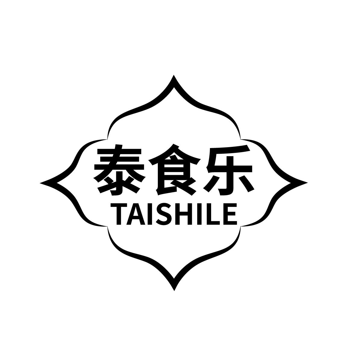 泰食乐
TAISHILE