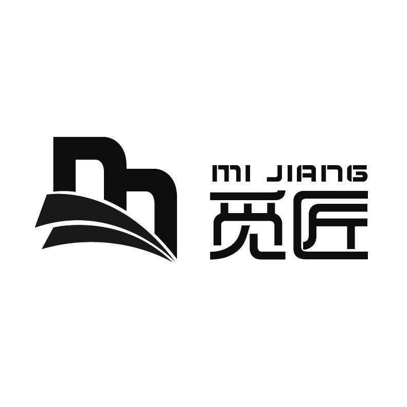 觅匠+拼音+图形