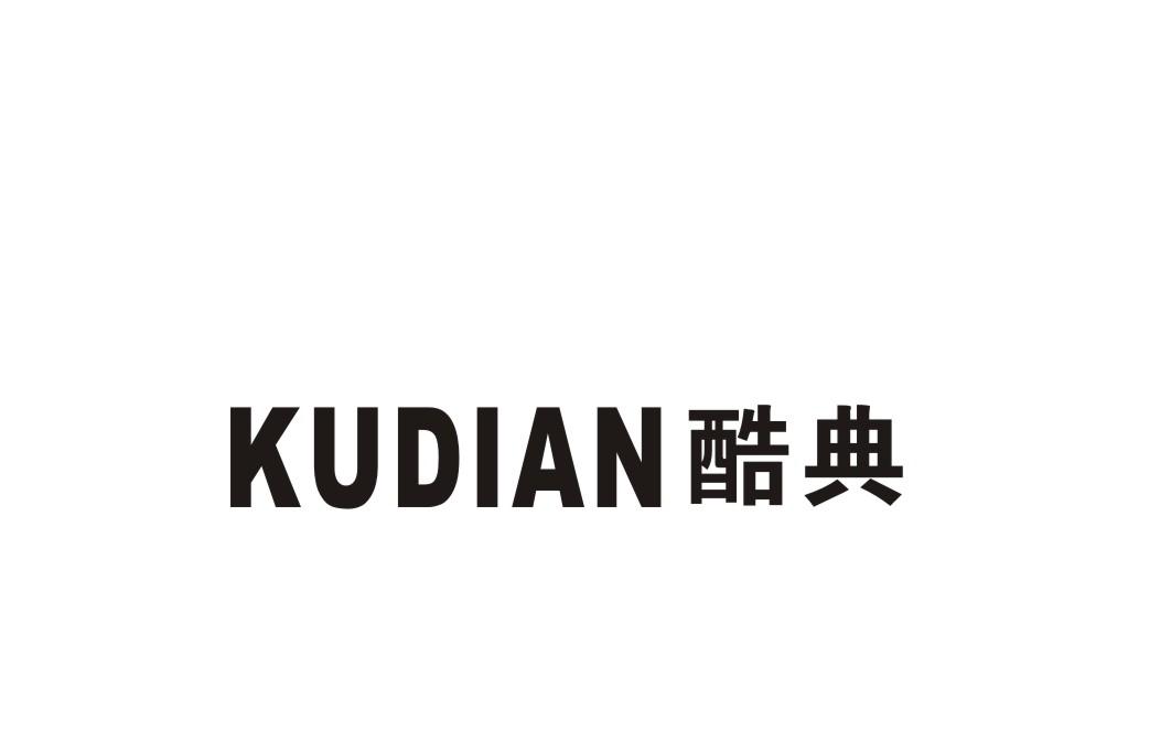 酷典