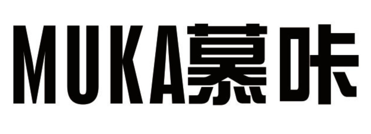 慕咔 MUKA