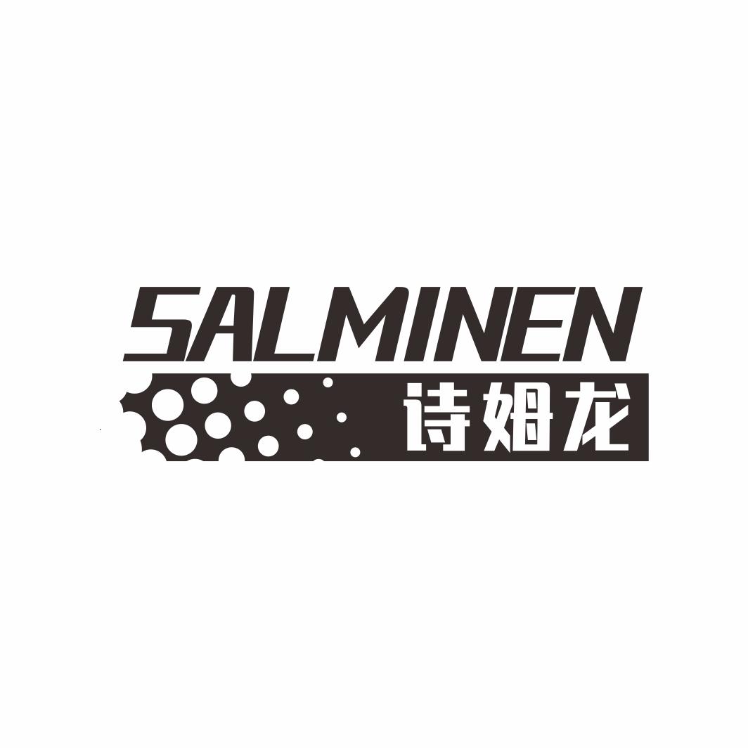 SALMINEN