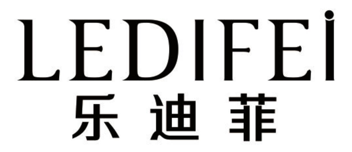 乐迪菲 LEDIFEI