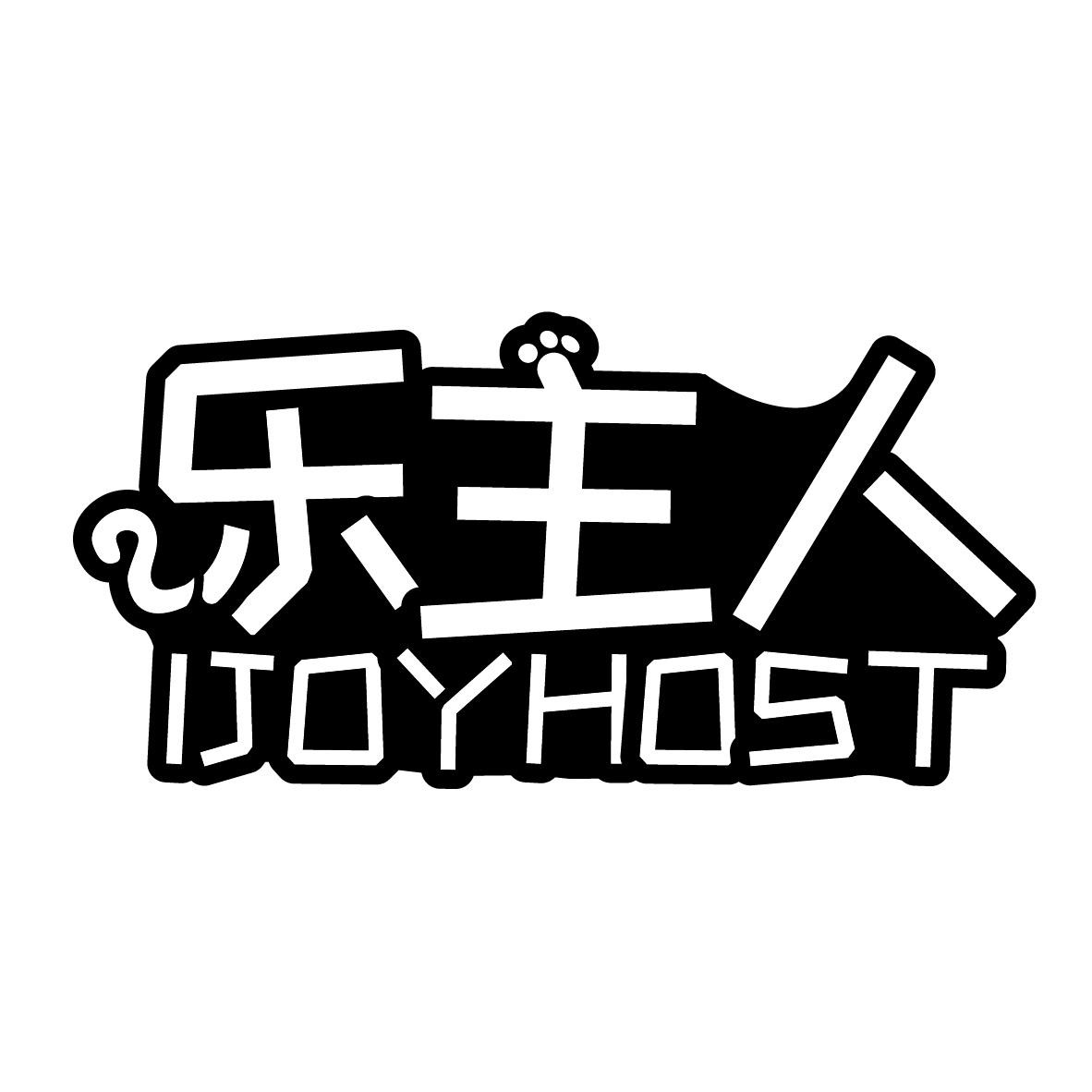 乐主人
IJOYHOST