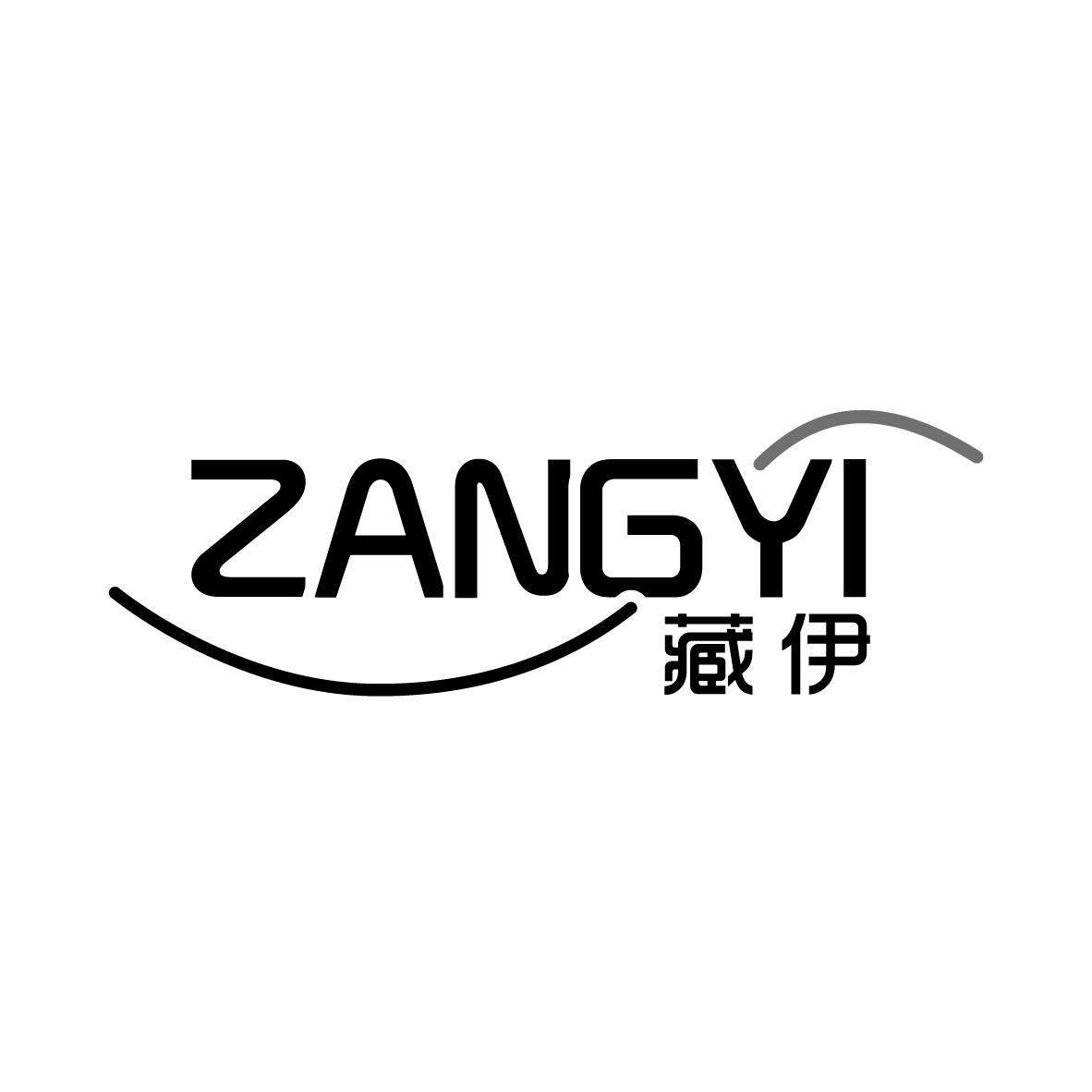 藏伊
ZANGYI