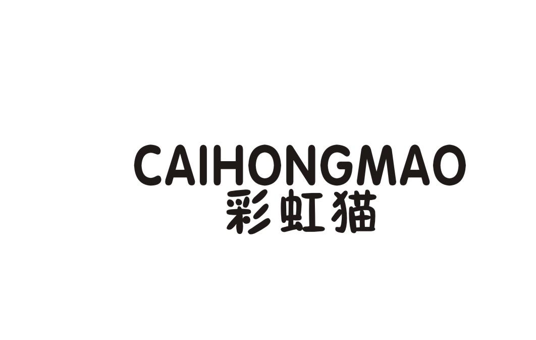 彩虹猫