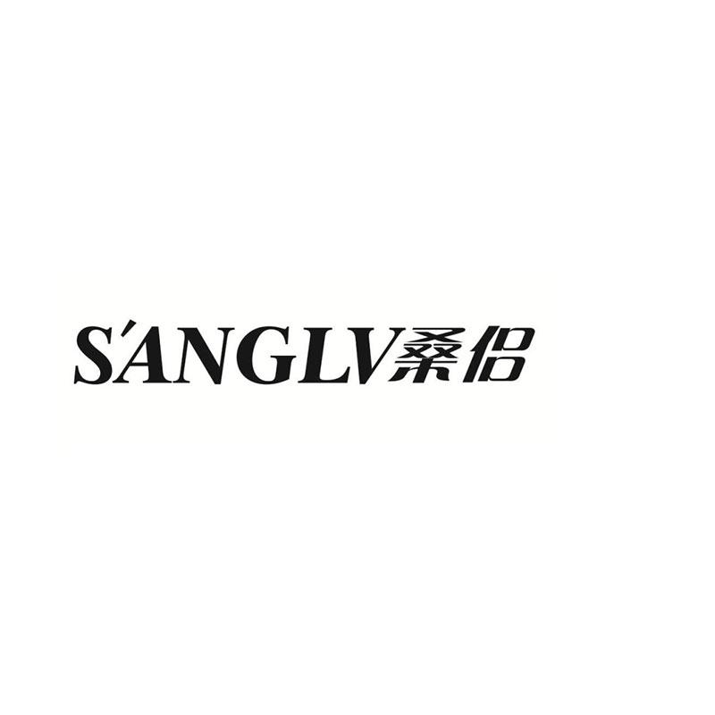 桑侣
SANGLV