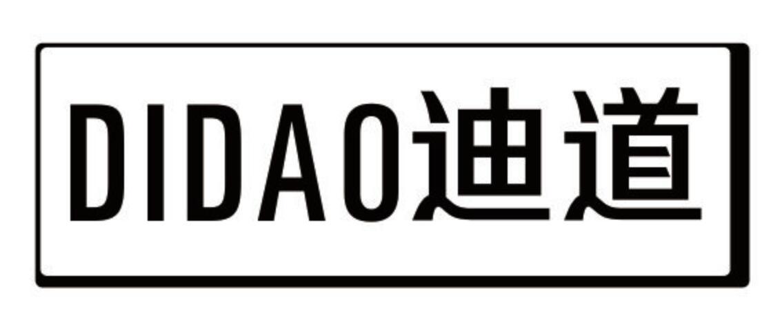 迪道 DIDAO