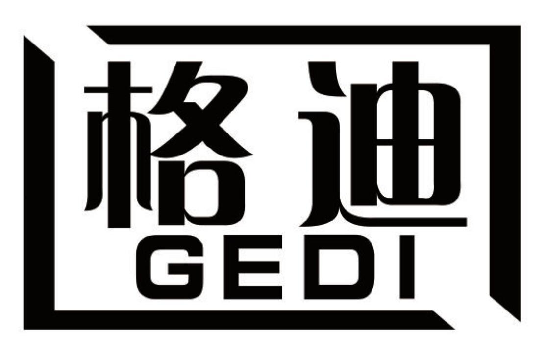 格迪