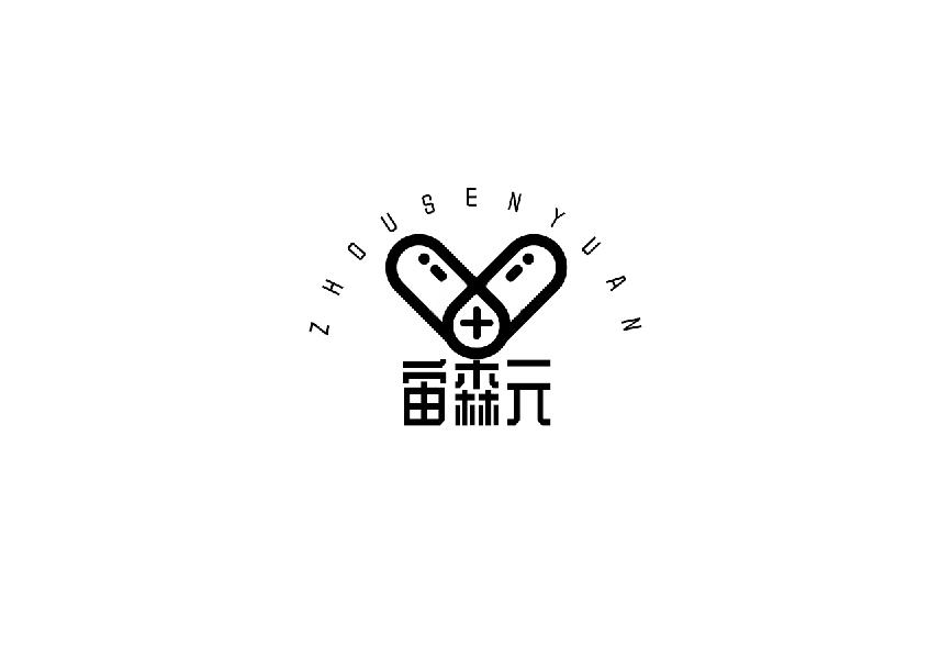 宙森元