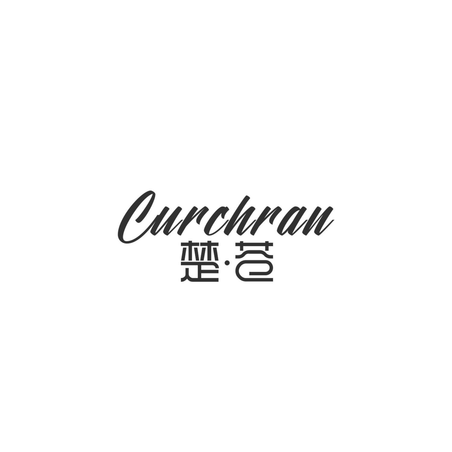 楚苍