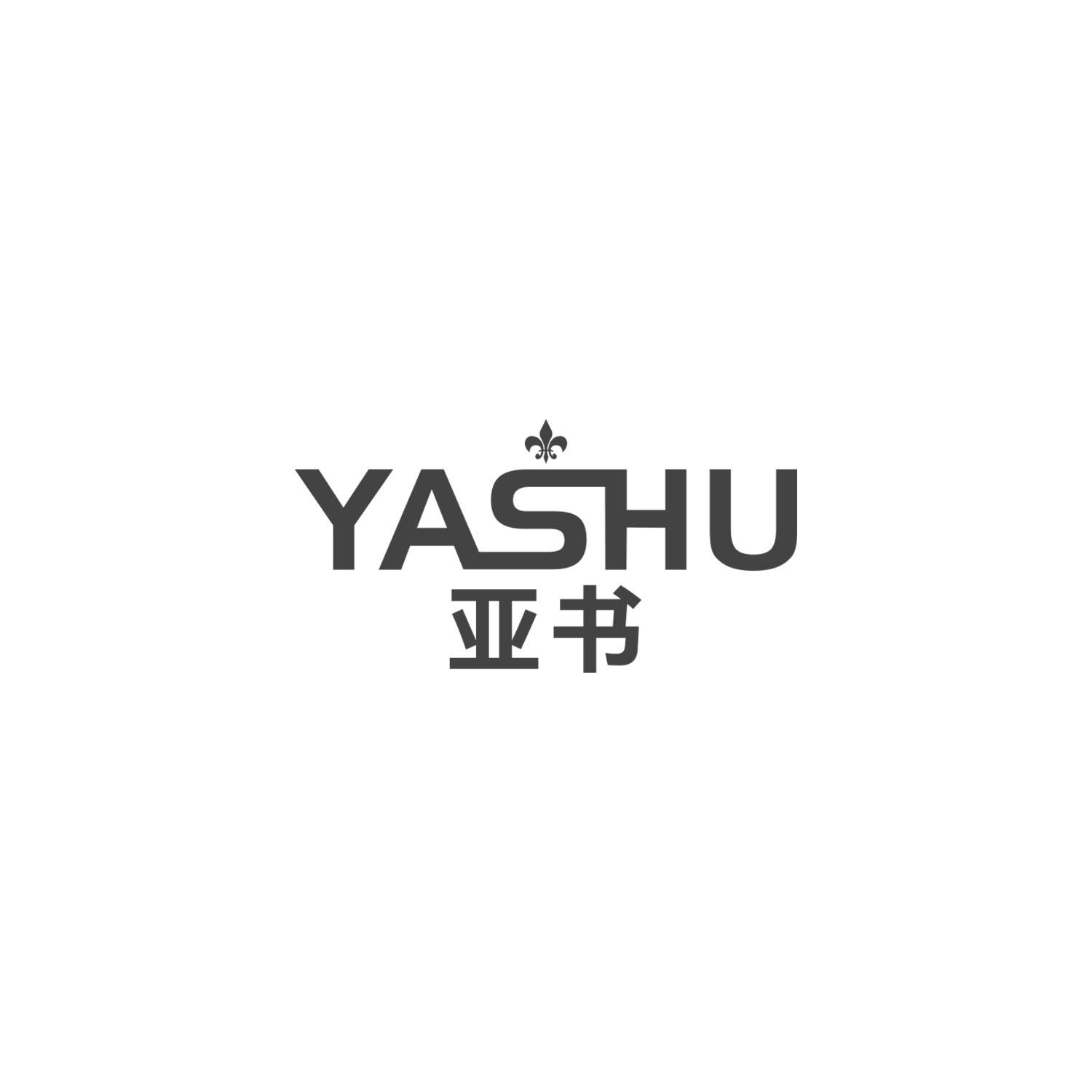 亚书
YASHU