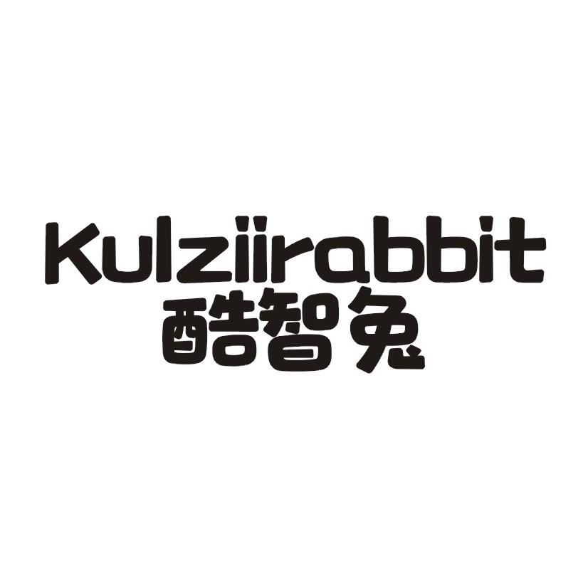 酷智兔 KULZIIRABBIT