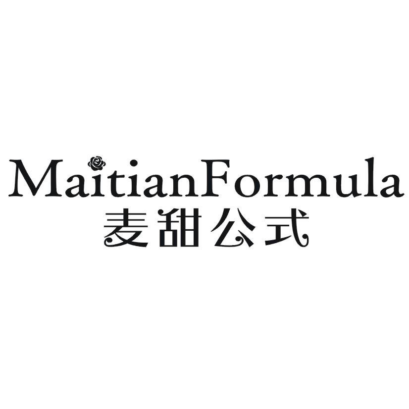 麦甜公式  MAITIANFORMULA