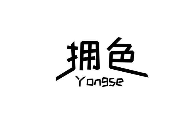 苏涵
