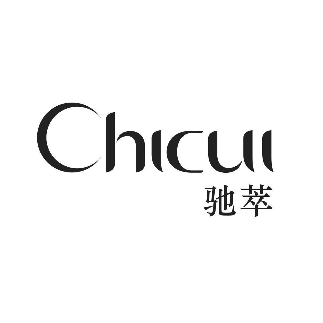 驰萃CHICUI