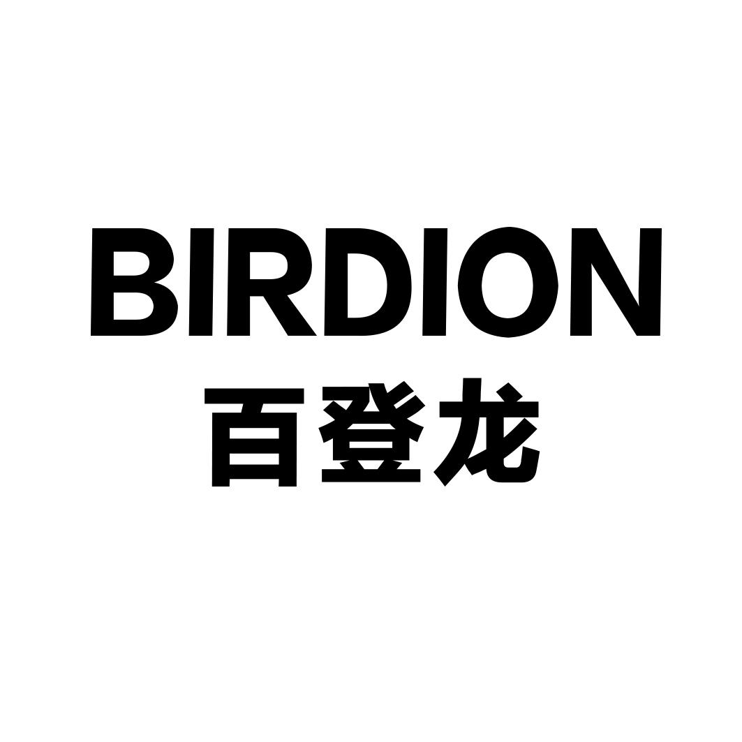 BIRDION