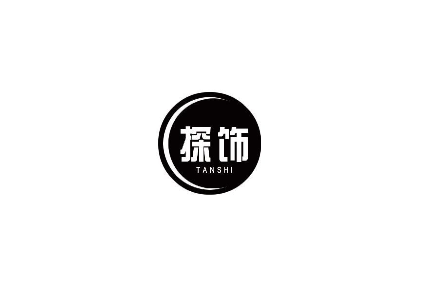 探饰
