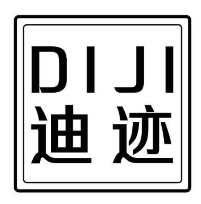 迪迹 DIJI