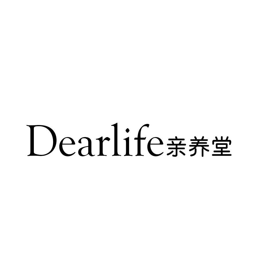 亲养堂