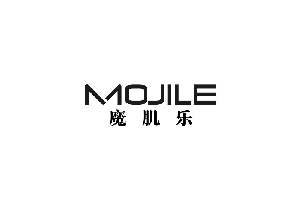 魔肌乐