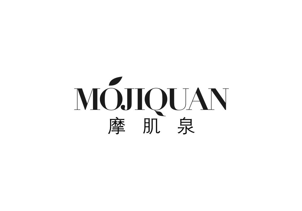 摩肌泉