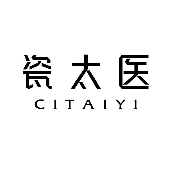 瓷太医
CITAIYI