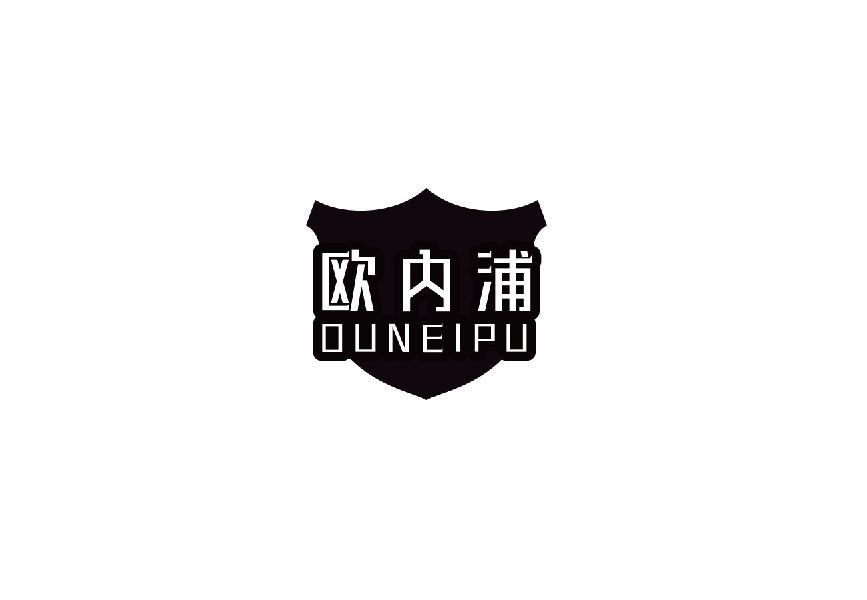 欧内浦