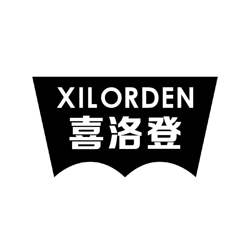 喜洛登XILORDEN
9+14类同名