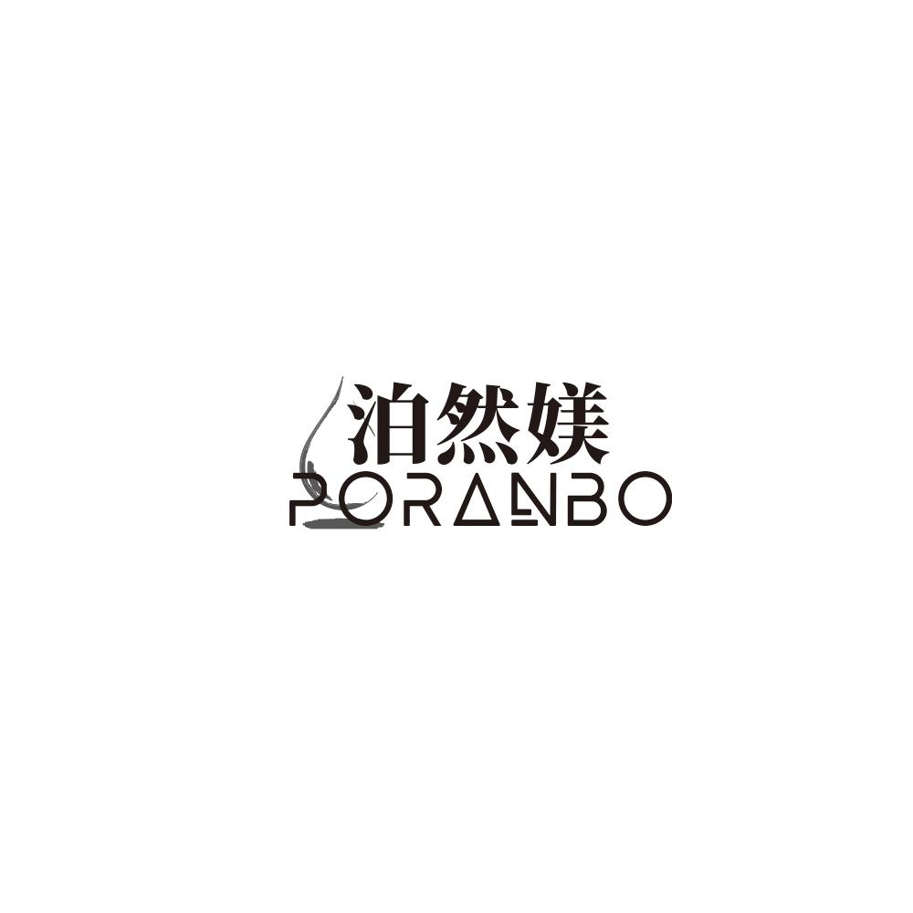 泊然媄 
PORANBO