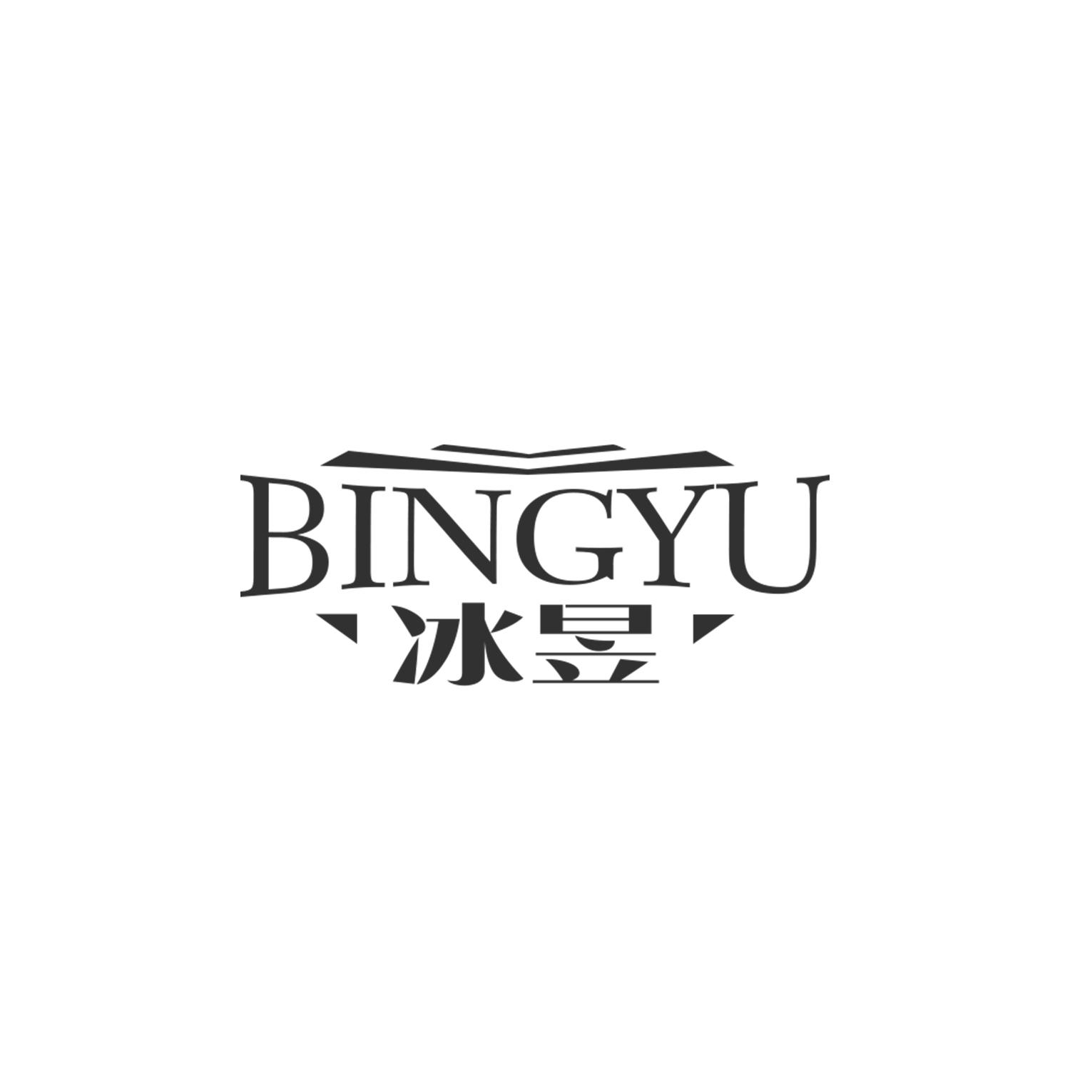 冰昱
BINGYU