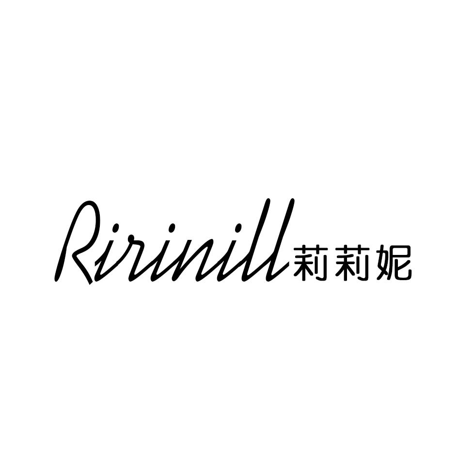 莉莉妮
