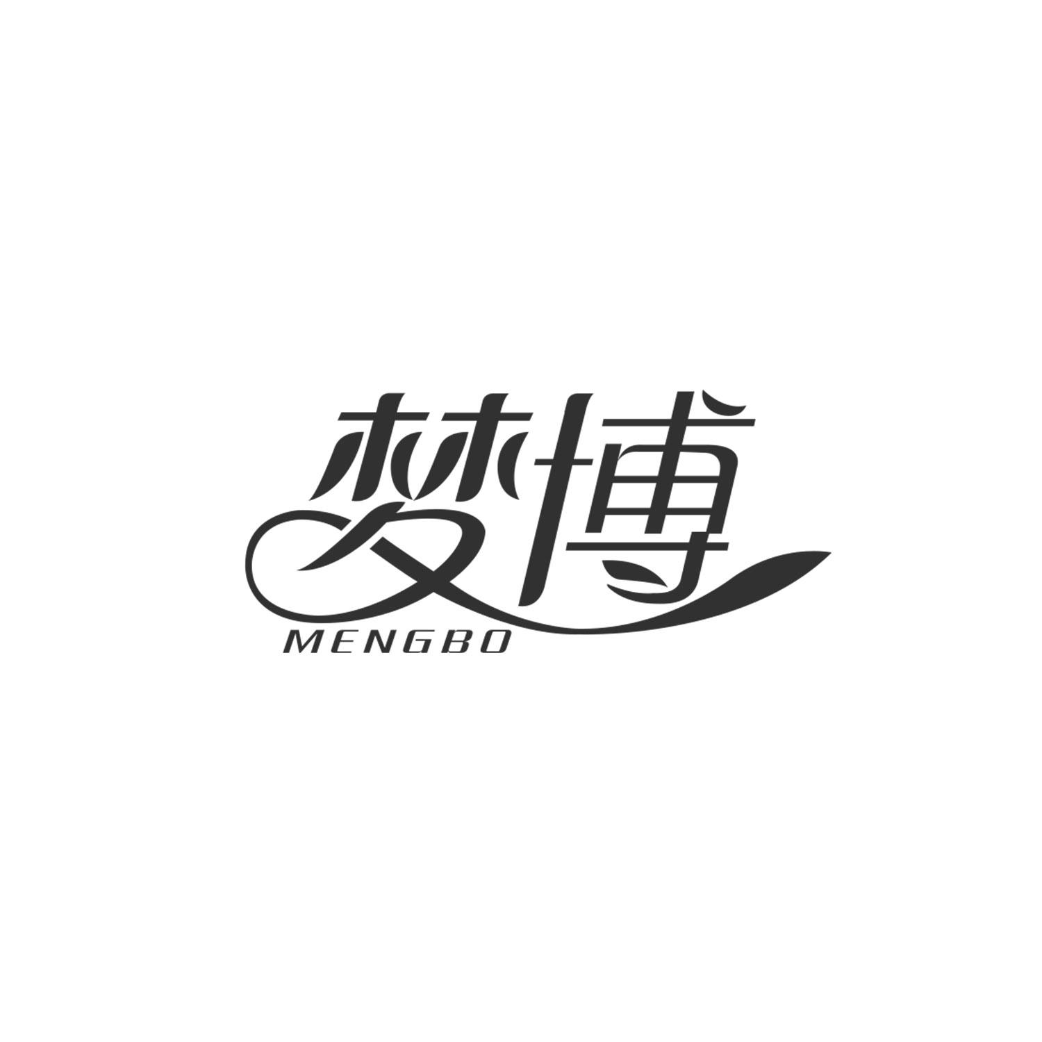 梦博
mengbo