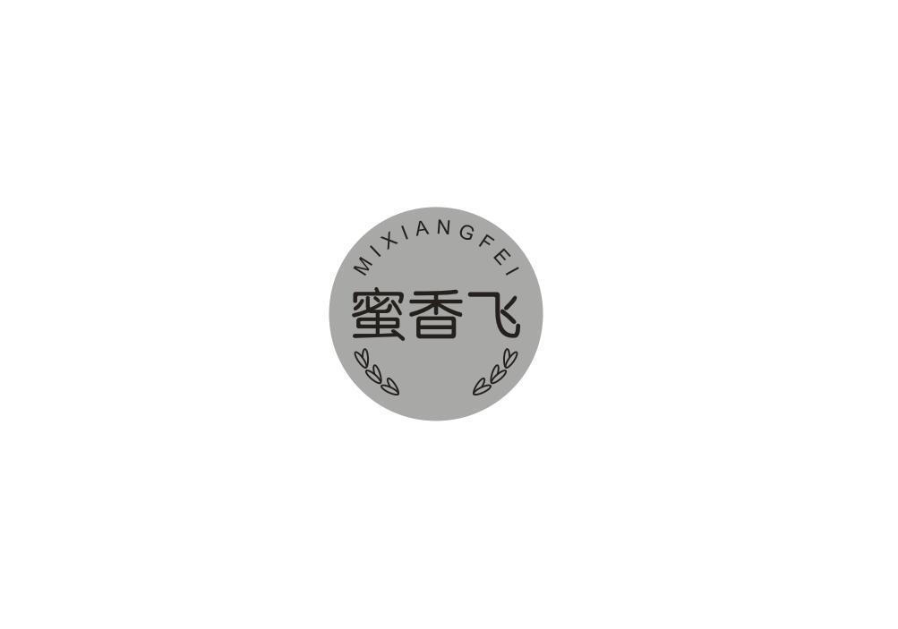 蜜香飞