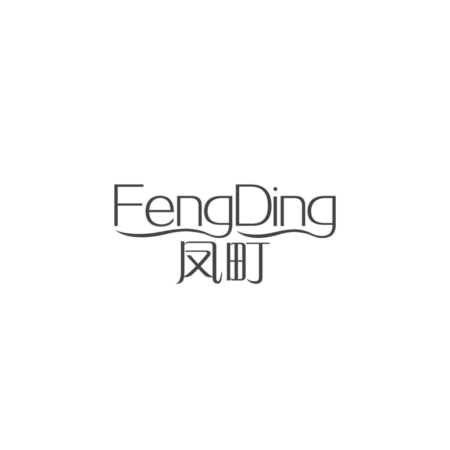 凤町
fengding